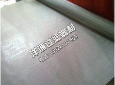 不銹鋼絲網