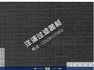 不銹鋼軋花網