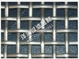 不銹鋼軋花網
